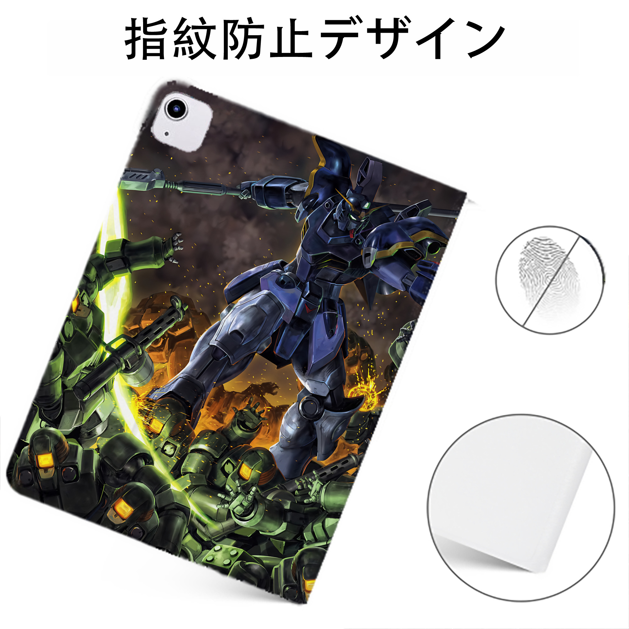 （画像用） 機動戦士ガンダム Mobile Suit Gundam IPadケース ペンホルダー付き ブックスタイルデザイン